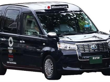 Cabs in Japan to stop displaying driver's name, photo | Cabs in Japan to stop displaying driver's name, photo Cabs in Japan to stop displaying driver's name, photo | Cabs in Japan to stop displaying driver's name, photo