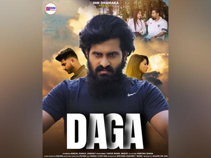Music Channel INN Dhamaka debut music video 'Daga' goes viral | Music Channel INN Dhamaka debut music video 'Daga' goes viral