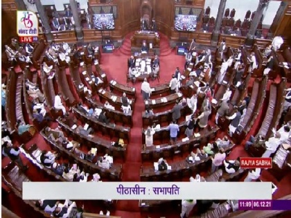 Rajya Sabha adjourned till noon amid Oppn uproar on suspension of 12 MPs | Rajya Sabha adjourned till noon amid Oppn uproar on suspension of 12 MPs