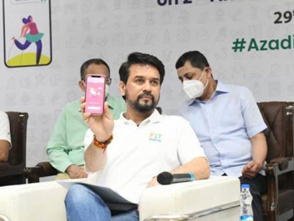 Fit India Mobile App launched by Union Sports Minister Anurag Thakur | Fit India Mobile App launched by Union Sports Minister Anurag Thakur