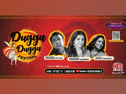 RED FM announces Dugga Dugga Festival 2021 | RED FM announces Dugga Dugga Festival 2021