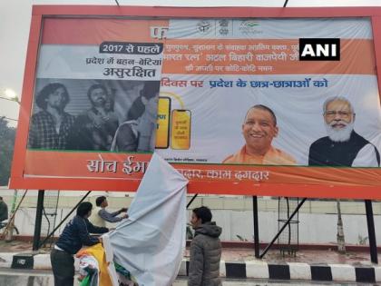 UP implements ECI's Model Code of Conduct; removes hoardings of political parties ahead of polls | UP implements ECI's Model Code of Conduct; removes hoardings of political parties ahead of polls