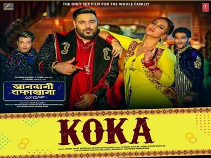 'Khanda Shafakhana' first song out: Sonakshi burns the dance floor in 'Koka' | 'Khanda Shafakhana' first song out: Sonakshi burns the dance floor in 'Koka'