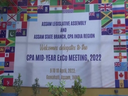 Assam to host Commonwealth Parliamentary Association mid-year executive committee meeting | Assam to host Commonwealth Parliamentary Association mid-year executive committee meeting