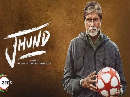 Amitabh Bachchan's 'Jhund' to have OTT release this May | Amitabh Bachchan's 'Jhund' to have OTT release this May