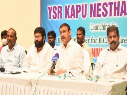 Andhra: 95,245 poor women to receive financial aid in second phase of YSR Kapu Nestham scheme | Andhra: 95,245 poor women to receive financial aid in second phase of YSR Kapu Nestham scheme Andhra: 95,245 poor women to receive financial aid in second phase of YSR Kapu Nestham scheme | Andhra: 95,245 poor women to receive financial aid in second phase of YSR Kapu Nestham scheme
