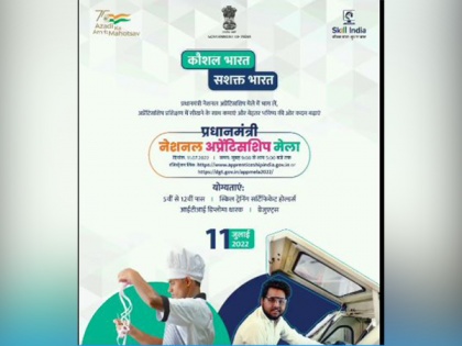Pradhan Mantri National Apprenticeship Mela to be held at over 200 locations across India | Pradhan Mantri National Apprenticeship Mela to be held at over 200 locations across India