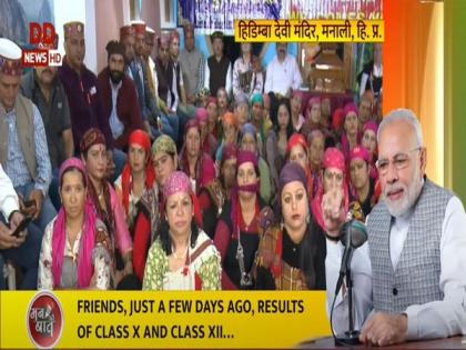 PM Modi congratulates students for commendable results in Class X, XII exams | PM Modi congratulates students for commendable results in Class X, XII exams