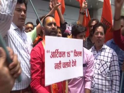 Brahmin outfit protests against 'Article 15', says community wrongly portrayed | Brahmin outfit protests against 'Article 15', says community wrongly portrayed