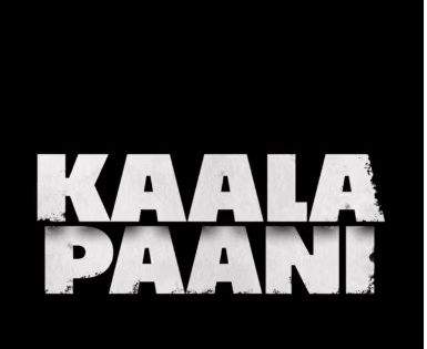 Gripping survival drama 'Kaala Paani' to showcase journey through Andaman & Nicobar Islands | Gripping survival drama 'Kaala Paani' to showcase journey through Andaman & Nicobar Islands