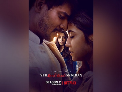 Netflix renews Tahir Raj Bhasin, Shweta Tripathi, Anchal Singh's 'Yeh Kaali Kaali Ankhein' for season 2 | Netflix renews Tahir Raj Bhasin, Shweta Tripathi, Anchal Singh's 'Yeh Kaali Kaali Ankhein' for season 2
