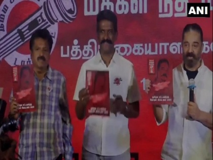 Tamil Nadu polls: Kamal Haasan's MNM promises 50 lakh employment opportunities | Tamil Nadu polls: Kamal Haasan's MNM promises 50 lakh employment opportunities