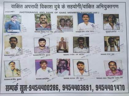 Kanpur Police release pictures of accomplices of Vikas Dubey | Kanpur Police release pictures of accomplices of Vikas Dubey Kanpur Police release pictures of accomplices of Vikas Dubey | Kanpur Police release pictures of accomplices of Vikas Dubey