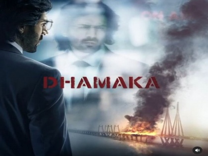 Kartik Aaryan announces next project 'Dhamaka' on his birthday | Kartik Aaryan announces next project 'Dhamaka' on his birthday