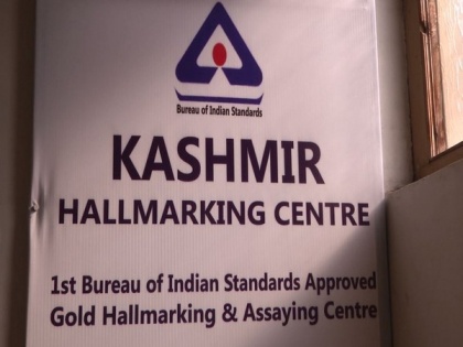 Kashmir's first gold assaying, hallmarkng centre starts functioning | Kashmir's first gold assaying, hallmarkng centre starts functioning