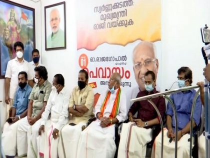 BJP launches 18-day long 'satyagraha', demands resignation of Kerala CM over gold smuggling case | BJP launches 18-day long 'satyagraha', demands resignation of Kerala CM over gold smuggling case