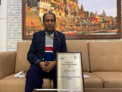 National Mission for Clean Ganga receives Special Jury Award at 9th FICCI Water Awards | National Mission for Clean Ganga receives Special Jury Award at 9th FICCI Water Awards