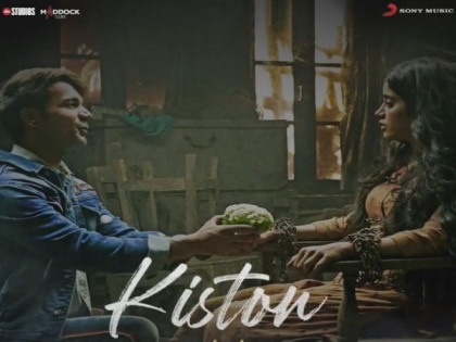 Rajkummar Rao confesses his love for Janhvi Kapoor in Roohi's new song 'Kiston' | Rajkummar Rao confesses his love for Janhvi Kapoor in Roohi's new song 'Kiston'