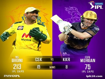 IPL 2021: KKR wins toss, opts to bat against CSK | IPL 2021: KKR wins toss, opts to bat against CSK