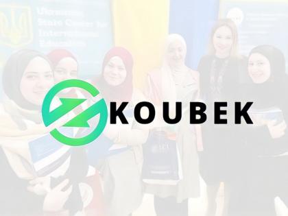 India based Koubek Crypto announces 100 Million Koubek token pool towards education of Ukrainian students | India based Koubek Crypto announces 100 Million Koubek token pool towards education of Ukrainian students India based Koubek Crypto announces 100 Million Koubek token pool towards education of Ukrainian students | India based Koubek Crypto announces 100 Million Koubek token pool towards education of Ukrainian students