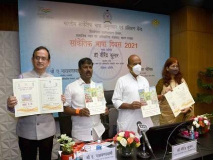 Specially-abled people are integral part of human resource: Union Minister | Specially-abled people are integral part of human resource: Union Minister