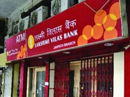 People complain of inconvenience after Centre sets withdrawal limit of Rs 25,000 at Lakshmi Vilas Bank | People complain of inconvenience after Centre sets withdrawal limit of Rs 25,000 at Lakshmi Vilas Bank People complain of inconvenience after Centre sets withdrawal limit of Rs 25,000 at Lakshmi Vilas Bank | People complain of inconvenience after Centre sets withdrawal limit of Rs 25,000 at Lakshmi Vilas Bank