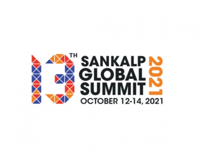13th edition of Sankalp Global Summit 2021 to be held virtually between October 12-14, 2021 | 13th edition of Sankalp Global Summit 2021 to be held virtually between October 12-14, 2021