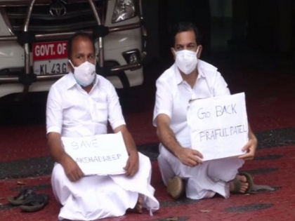 Save Lakshadweep: Cong MPs protest outside Lakshadweep administration office | Save Lakshadweep: Cong MPs protest outside Lakshadweep administration office