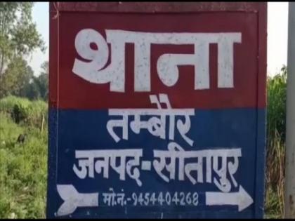 7 arrested under new anti-conversion law in UP's Sitapur | 7 arrested under new anti-conversion law in UP's Sitapur 7 arrested under new anti-conversion law in UP's Sitapur | 7 arrested under new anti-conversion law in UP's Sitapur