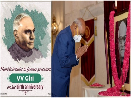 President Kovind, Odisha CM pay tribute to former President VV Giri | President Kovind, Odisha CM pay tribute to former President VV Giri