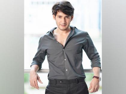 South star Mahesh Babu tests positive for COVID-19 | South star Mahesh Babu tests positive for COVID-19