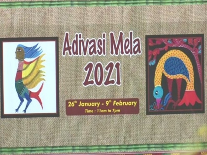 Annual 'Adivasi Mela' commences in Bhubaneswar today | Annual 'Adivasi Mela' commences in Bhubaneswar today