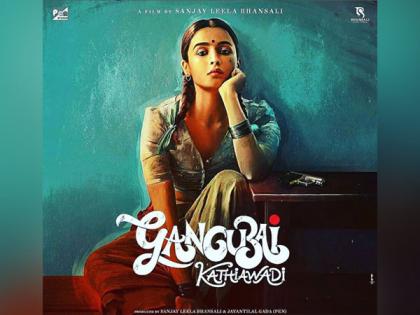 'Gangubai Kathiawadi' second-day collection: Alia Bhatt-starrer mints Rs 13.32 crores | 'Gangubai Kathiawadi' second-day collection: Alia Bhatt-starrer mints Rs 13.32 crores