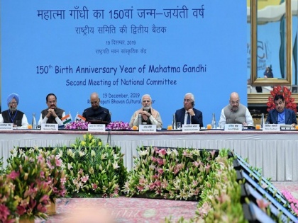 PM Modi addresses second meeting of the National Committee of 'Gandhi@150' commemorations | PM Modi addresses second meeting of the National Committee of 'Gandhi@150' commemorations