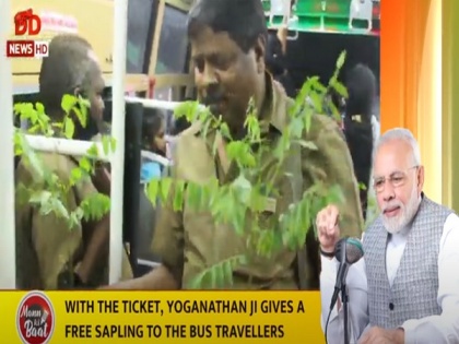 PM Modi lauds Coimbatore bus conductor who gives free saplings to travellers | PM Modi lauds Coimbatore bus conductor who gives free saplings to travellers