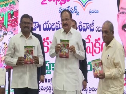 Villages should not be seen as mere 'factories supplying food to cities': VP Naidu | Villages should not be seen as mere 'factories supplying food to cities': VP Naidu