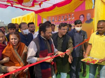 Union Minister Mukhtar Abbas Naqvi inaugurates development projects in Maharashtra's Dhule | Union Minister Mukhtar Abbas Naqvi inaugurates development projects in Maharashtra's Dhule