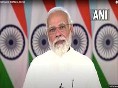 PM Modi to participate in 'grih pravesham' of over 5 lakh PMAY beneficiaries in Madhya Pradesh | PM Modi to participate in 'grih pravesham' of over 5 lakh PMAY beneficiaries in Madhya Pradesh