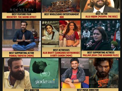 69th National Awards: ‘Rocketry’ wins Best Film; ‘RRR’, ‘Gangubai Kathiawadi’ shine in technical awards | 69th National Awards: ‘Rocketry’ wins Best Film; ‘RRR’, ‘Gangubai Kathiawadi’ shine in technical awards 69th National Awards: ‘Rocketry’ wins Best Film; ‘RRR’, ‘Gangubai Kathiawadi’ shine in technical awards | 69th National Awards: ‘Rocketry’ wins Best Film; ‘RRR’, ‘Gangubai Kathiawadi’ shine in technical awards