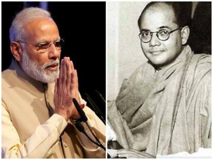 PM Modi urges people to celebrate Netaji's 125th birth anniversary events in grand manner | PM Modi urges people to celebrate Netaji's 125th birth anniversary events in grand manner PM Modi urges people to celebrate Netaji's 125th birth anniversary events in grand manner | PM Modi urges people to celebrate Netaji's 125th birth anniversary events in grand manner