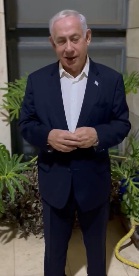 Israeli PM Benjamin Netanyahu undergoes surgery, fitted with pacemaker | Israeli PM Benjamin Netanyahu undergoes surgery, fitted with pacemaker Israeli PM Benjamin Netanyahu undergoes surgery, fitted with pacemaker | Israeli PM Benjamin Netanyahu undergoes surgery, fitted with pacemaker