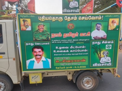 TN polls: Late LTTE leader Prabhakaran's cut-outs seen in election campaigns | TN polls: Late LTTE leader Prabhakaran's cut-outs seen in election campaigns