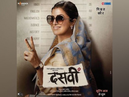 Nimrat Kaur unveils her character poster from 'Dasvi' | Nimrat Kaur unveils her character poster from 'Dasvi'