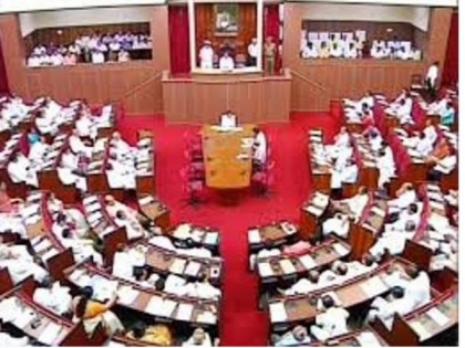 Monsoon session of Odisha Legislative Assembly to begin from today | Monsoon session of Odisha Legislative Assembly to begin from today