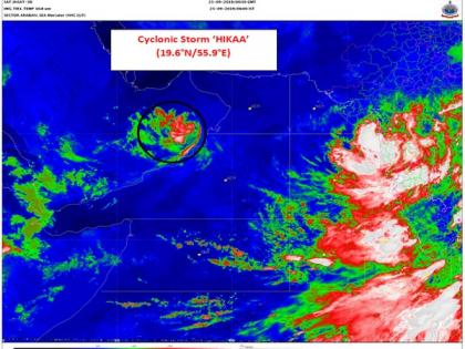 Cyclonic storm 'Hikka' to reach Oman coast by today afternoon: IMD | Cyclonic storm 'Hikka' to reach Oman coast by today afternoon: IMD