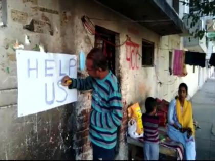 No work due to lockdown, painter writes 'Help Us' on wall of house | No work due to lockdown, painter writes 'Help Us' on wall of house