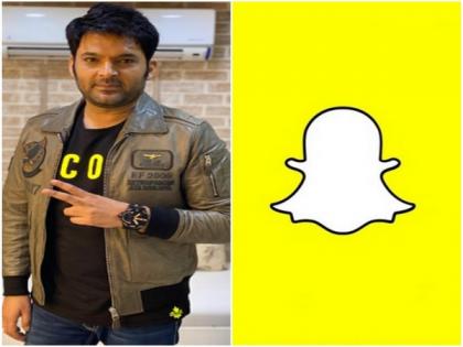Kapil Sharma collaborates with Snapchat to introduce new AR-based character on his talk show | Kapil Sharma collaborates with Snapchat to introduce new AR-based character on his talk show