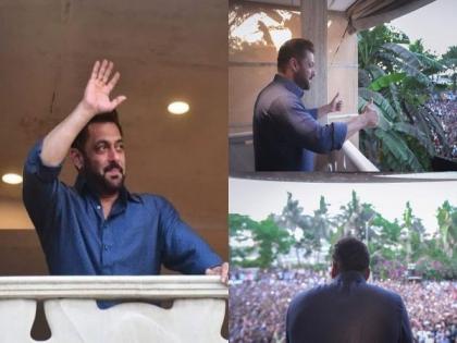 Salman Khan makes special Eid appearance for his fans gathered outside Galaxy Apartments | Salman Khan makes special Eid appearance for his fans gathered outside Galaxy Apartments Salman Khan makes special Eid appearance for his fans gathered outside Galaxy Apartments | Salman Khan makes special Eid appearance for his fans gathered outside Galaxy Apartments