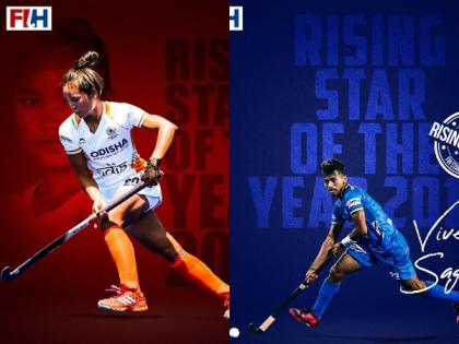 Lalremsiami, Vivek Sagar named as FIH's Rising Stars of the Year | Lalremsiami, Vivek Sagar named as FIH's Rising Stars of the Year Lalremsiami, Vivek Sagar named as FIH's Rising Stars of the Year | Lalremsiami, Vivek Sagar named as FIH's Rising Stars of the Year