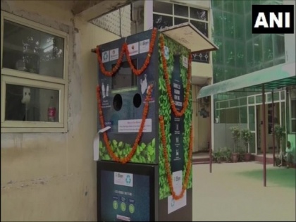 Gurugram: Municipal Corporation installs machines to dispose plastic bottles | Gurugram: Municipal Corporation installs machines to dispose plastic bottles